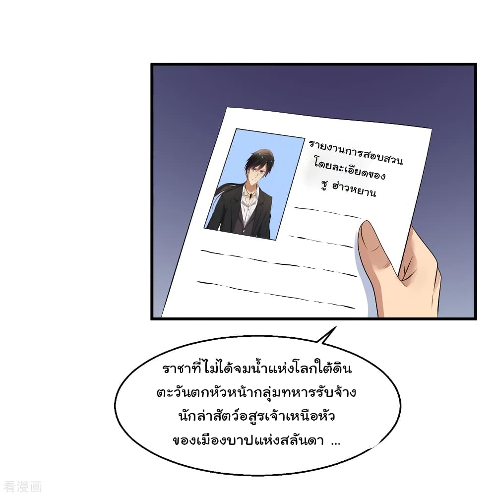 อ่านมังงะ